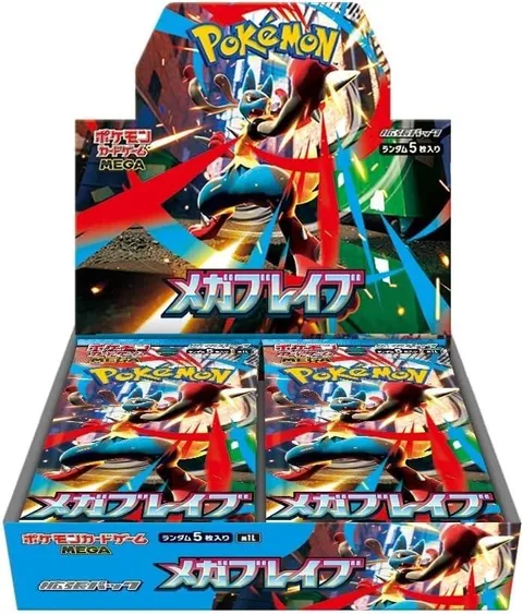 Mega Brave - Booster Box