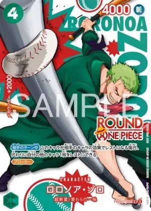 One Piece x Round 1 (japanska ekskluziva) (2)