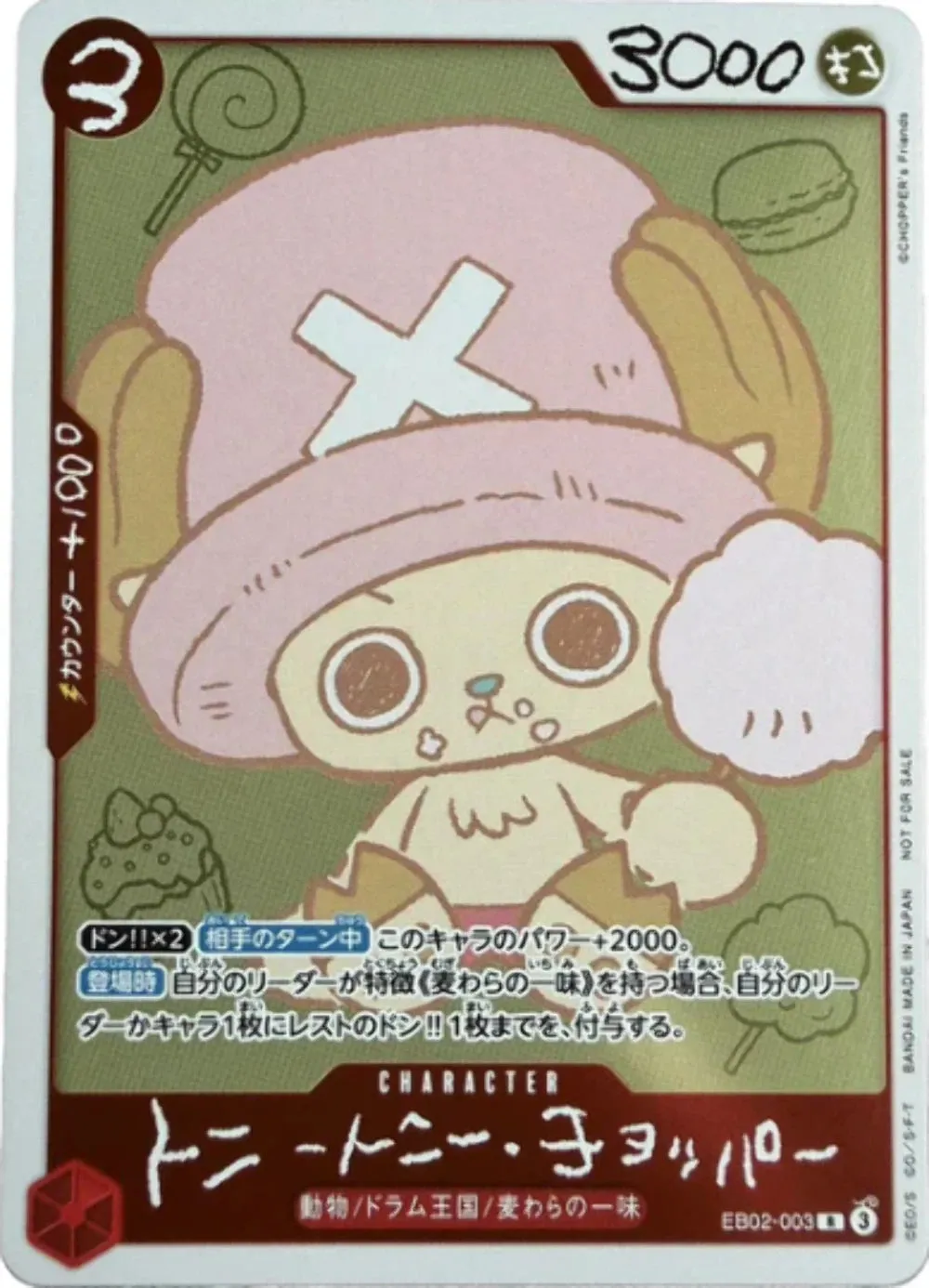 One Piece Chopper Vol.1 + Promo (2)