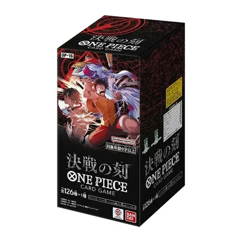 The Time of Battle Booster Box Jap