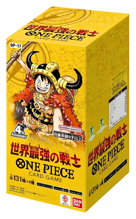 The World's Strongest Warrior Booster Box Jap