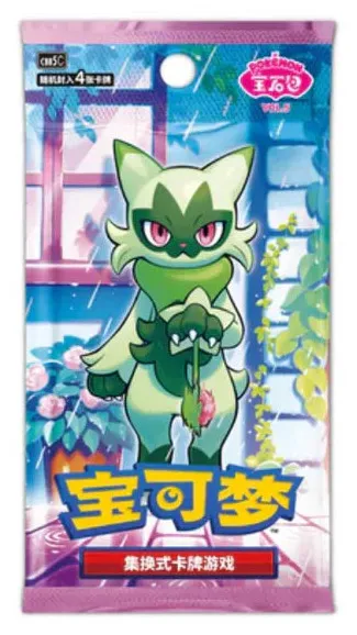Gem Pack V.5 Booster Box (2)